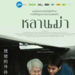 Profile photo of likamiaanisa